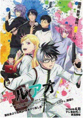 星轨少年团 虫虫漫画免费版观看动漫