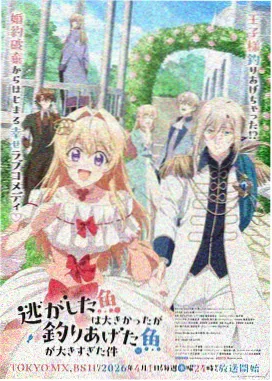 机神纪元重置 虫虫漫画免费版观看动漫