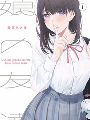 声优大乱斗 虫虫漫画免费版综艺
